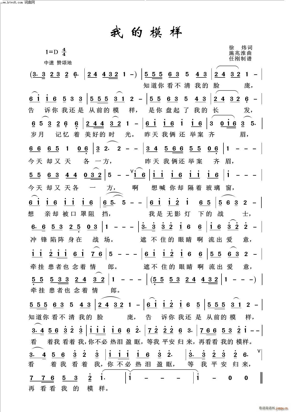 �ҵ�ģ��(���ָ��V)1