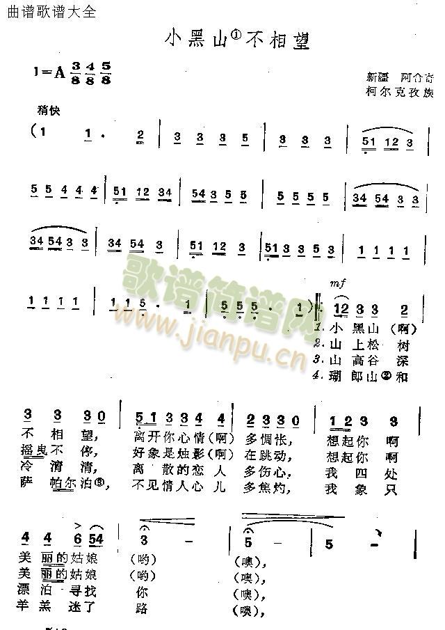 С��ɽ������(���ָ��V)1