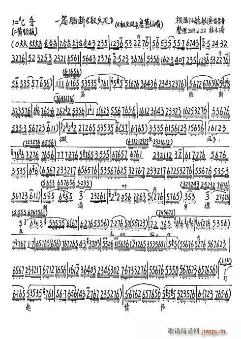 �O�^�P һƪ�c���O�^�P(ʮ�ּ�����)1