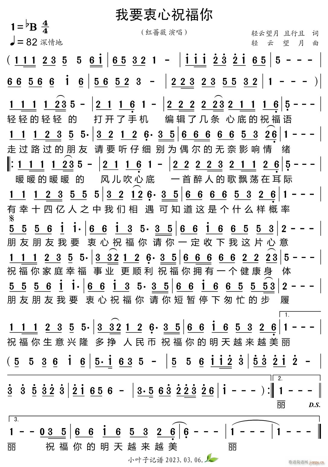 ��Ҫ����ף����(���ָ��V)1