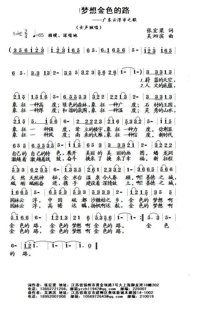 ��ɫ�ĉ�(m��ng)���ɫ��·(���ָ��V)1