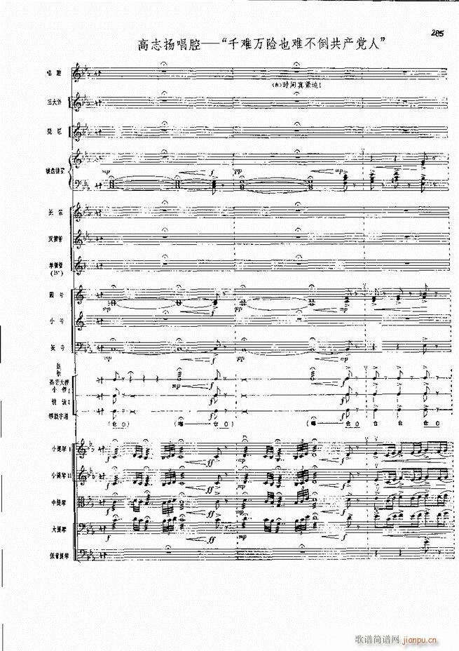 �����F������ ���� 241 300(�������V)43