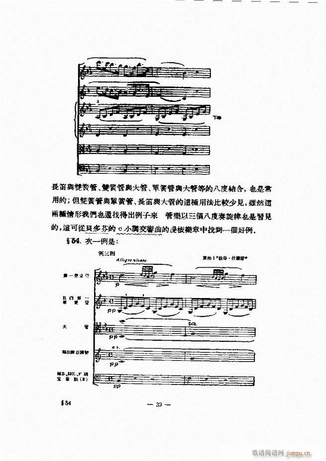 ���Ҙ�(l�� )�ľ��� Ŀ� ǰ�� 1 60(ʮ�ּ�����)48