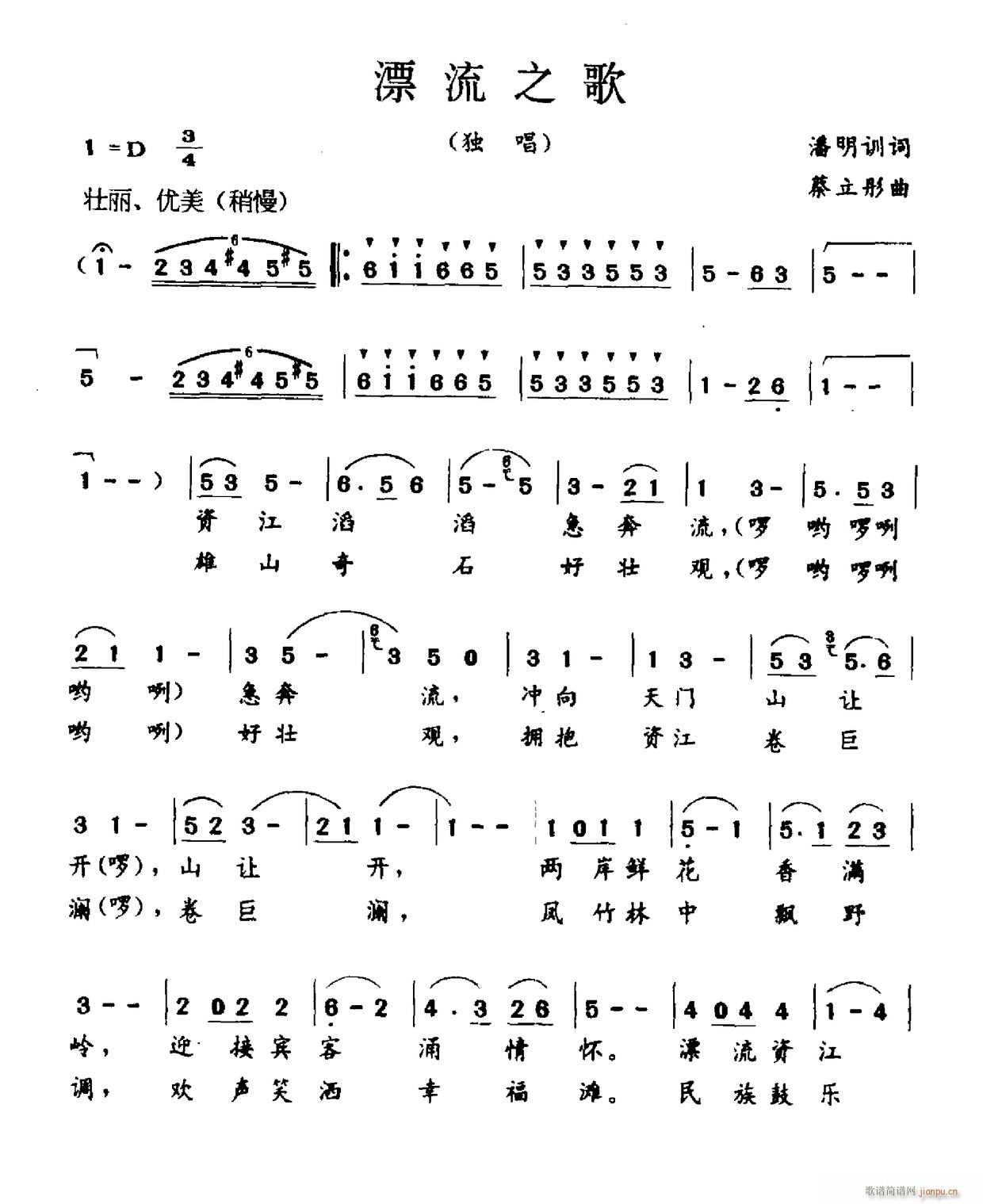 Ư��֮��(���ָ��V)1