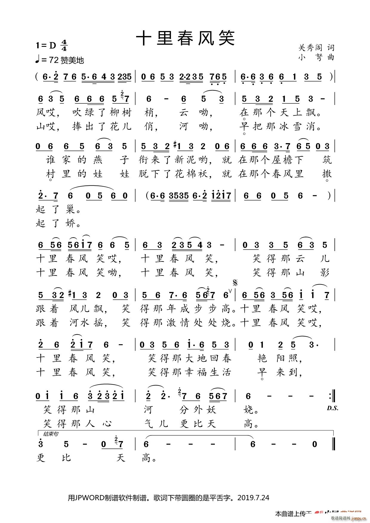 ʮ�ﴺ�L(f��ng)Ц(���ָ��V)1