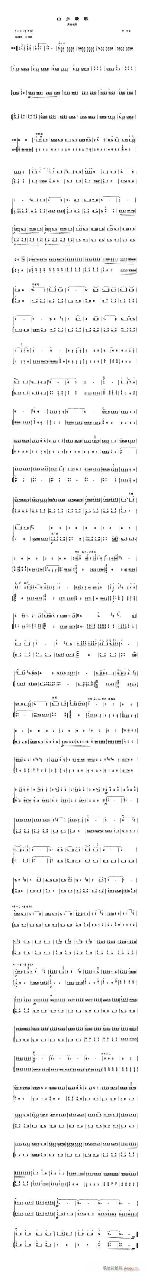 ���-ɽ�l�g��(�����V)1