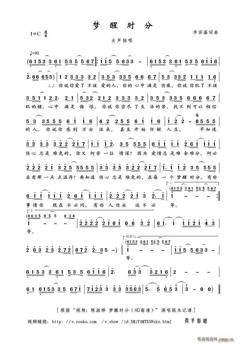 ��(m��ng)�ѕr(sh��)�� Ů����(���ָ��V)1