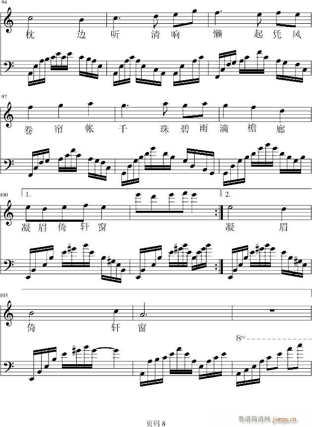 �ļ��y�Z(y��)֮��ĩ(����V)8