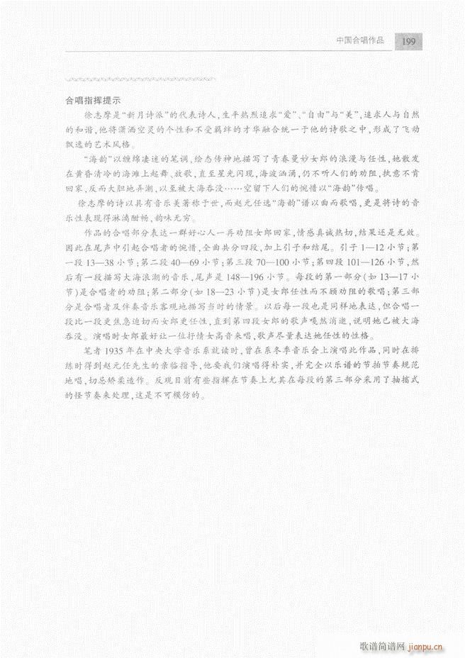 �ϳ��c�ϳ�ָ�]��(ji��n)���̳� �� 181 240(�ϳ��V)19