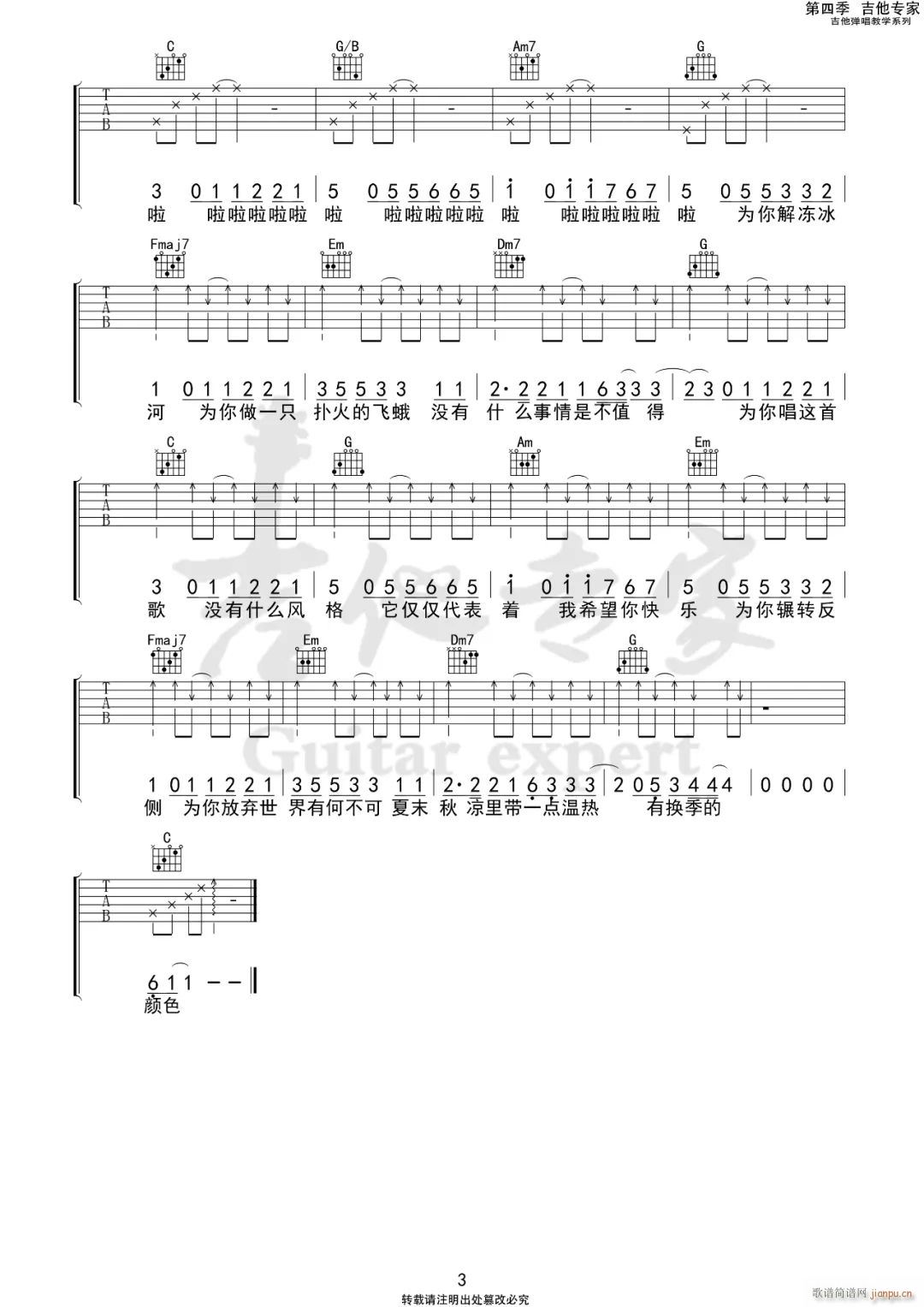 �кβ��� C�{ԭ�澎��(�����V)3