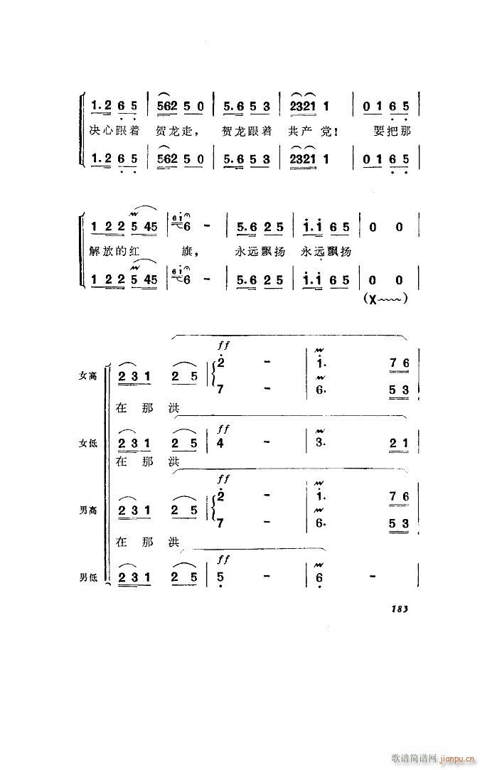 ������l� �脡 ȫ�� 051 100(ʮ�ּ�����)50