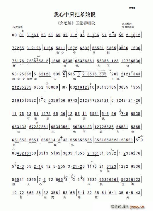 ������ֻ�ѵ����(���ָ��V)1