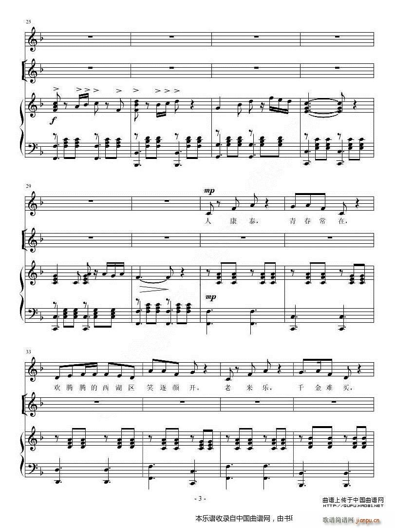 �Ҹ������ӳ���(zh��)�^(gu��) �ϳ��V(�ϳ��V)3