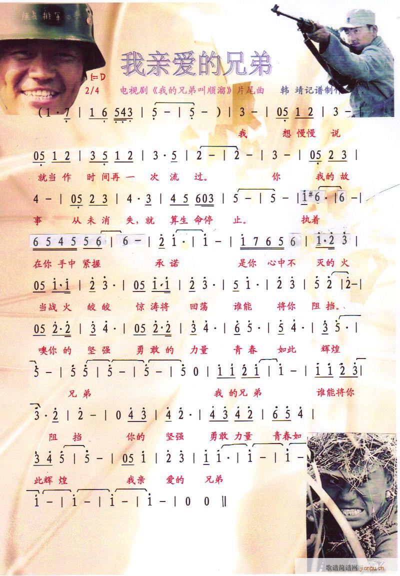 �ҵ��ֵܽ����(���ָ��V)1