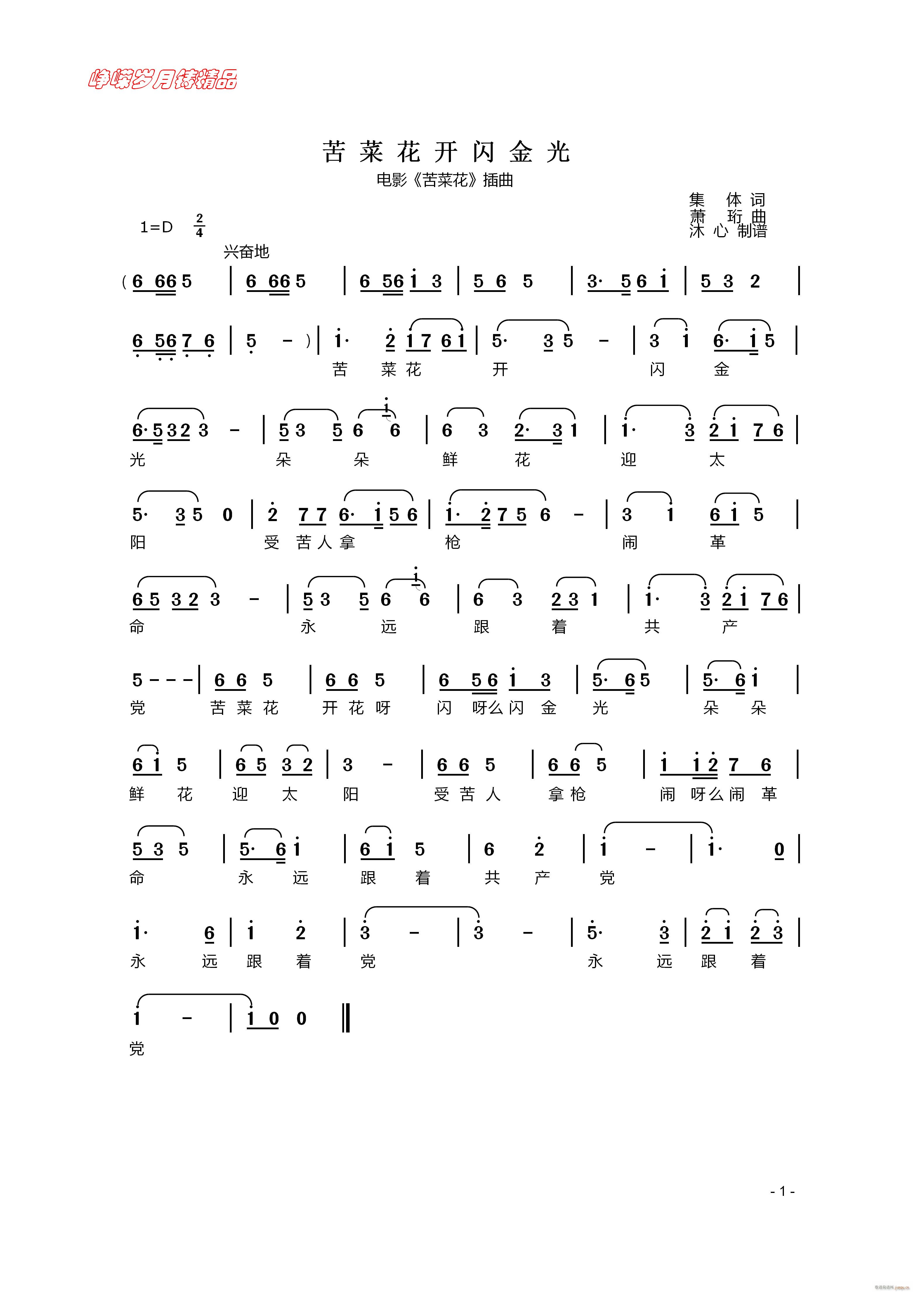 ��˻��_(k��i)�W��� ���꾫Ʒ(ʮ�ּ�����)1