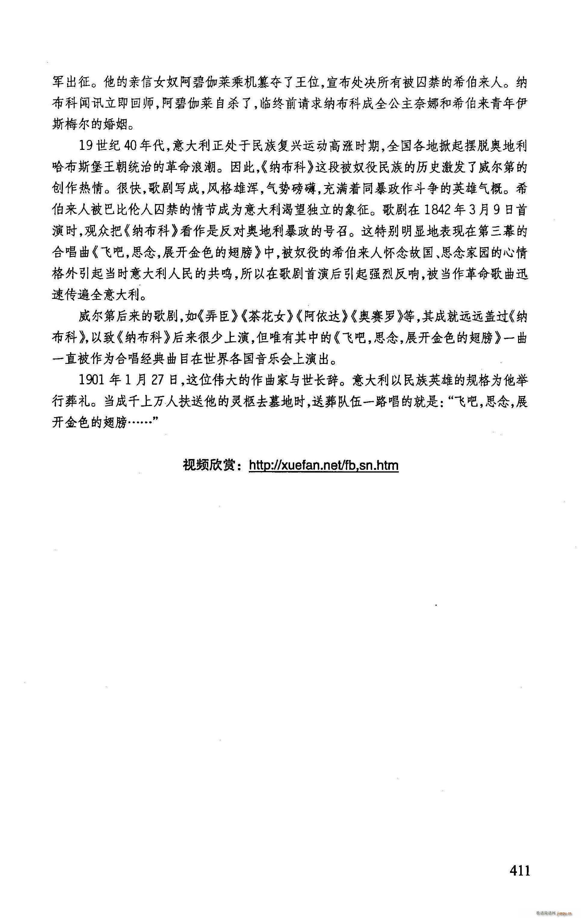 �w�� ˼�� չ�_(k��i)��ɫ���(ʮ�ּ�����)3