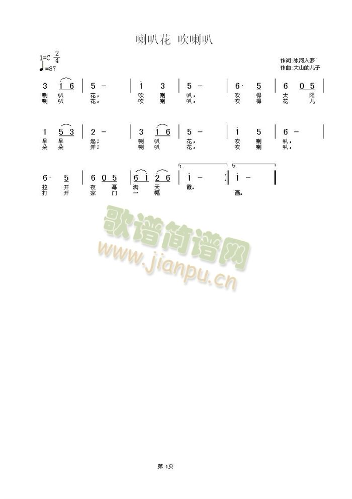 ���Ȼ�������(���ָ��V)1