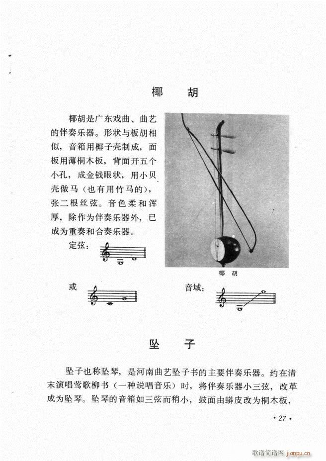 �Ї���(l�� )����B ��ӆ��(ʮ�ּ�����)31