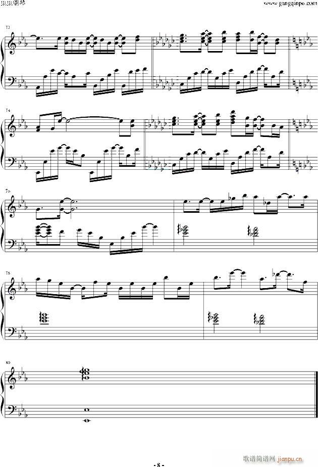 brave song(����V)8