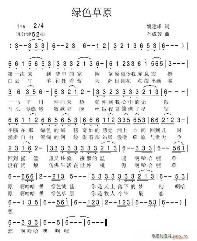 �Gɫ��ԭ(���ָ��V)1