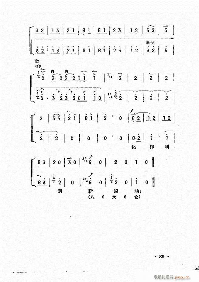 ��������61 120(ʮ�ּ�����)25