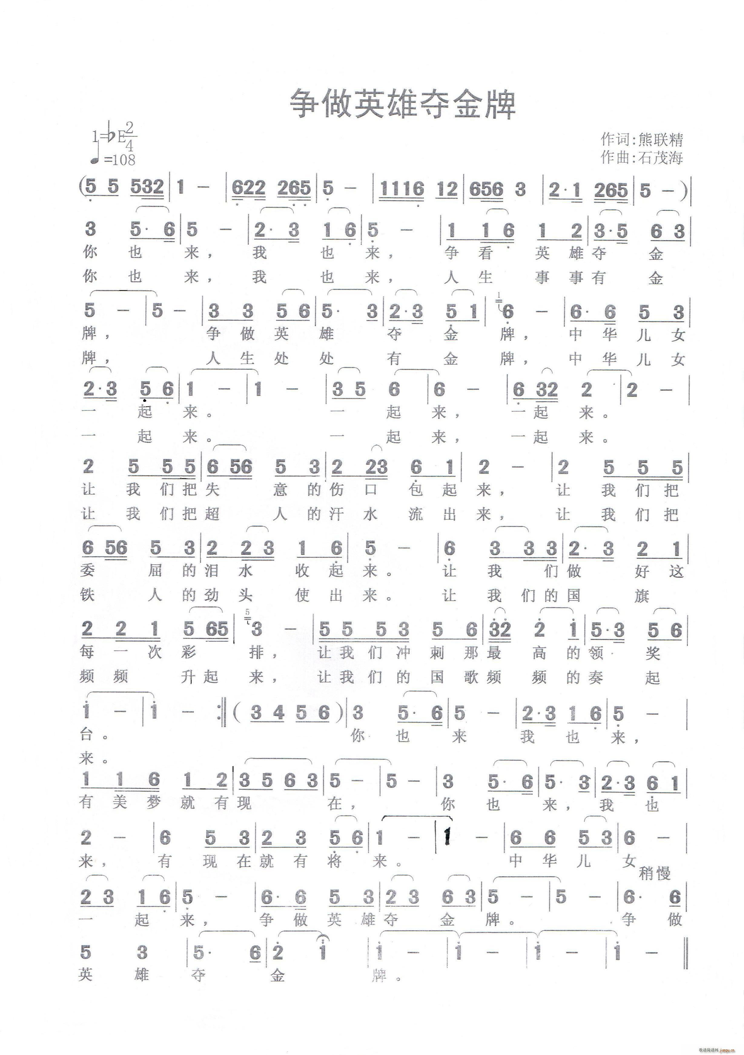 ����Ӣ�ۊZ����(���ָ��V)1