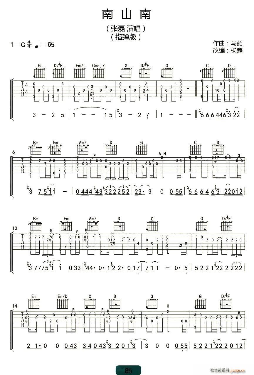 ��ɽ�� ָ���V ���ξ����(ʮ�ּ�����)1