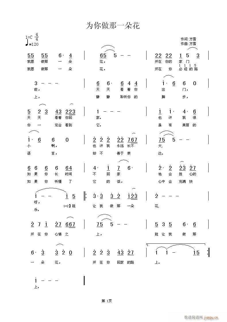 ��������һ�仨(���ָ��V)1