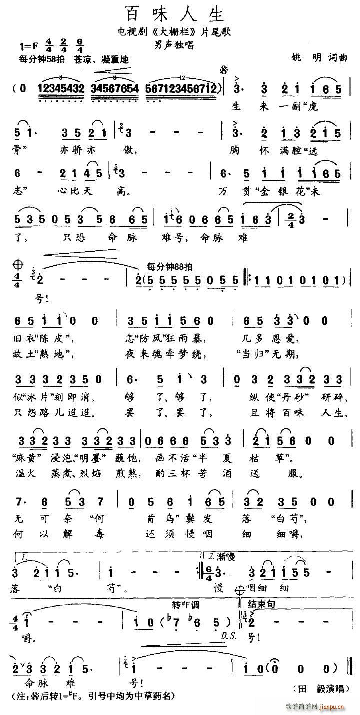 ��ζ����(���ָ��V)1