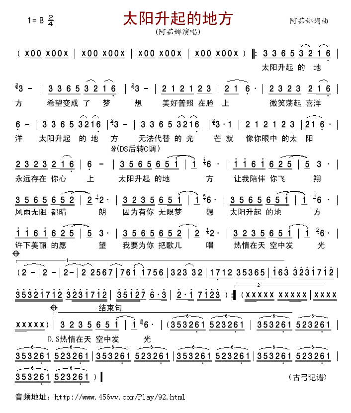 ̫�(y��ng)����ĵط�(���ָ��V)1