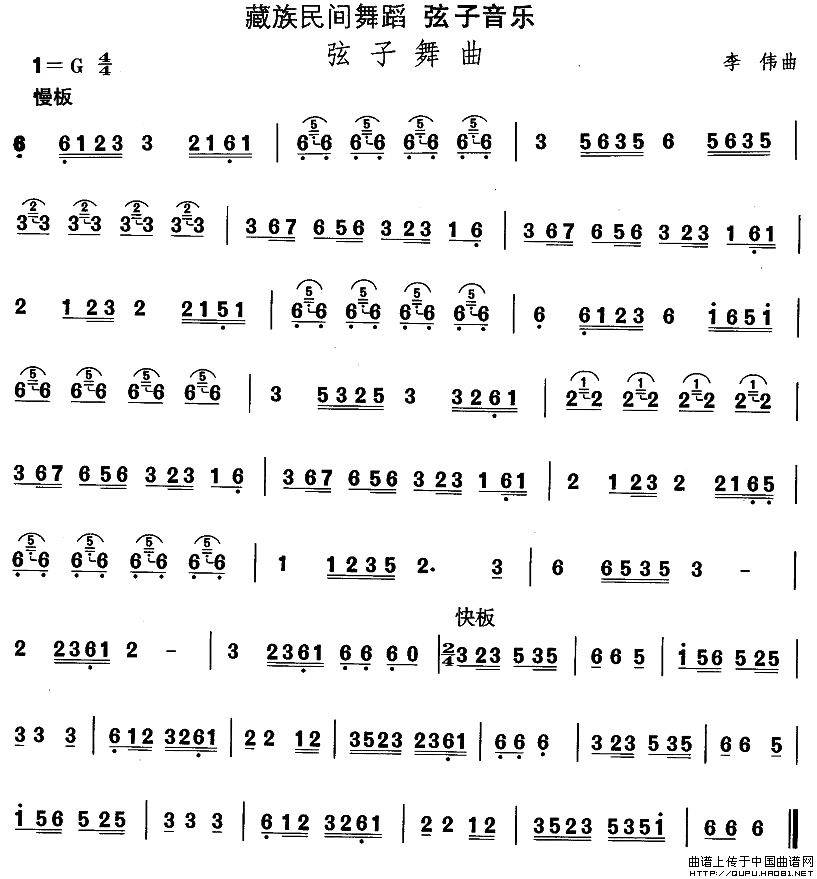 �����赸����������(l�� )(���ָ��V)1