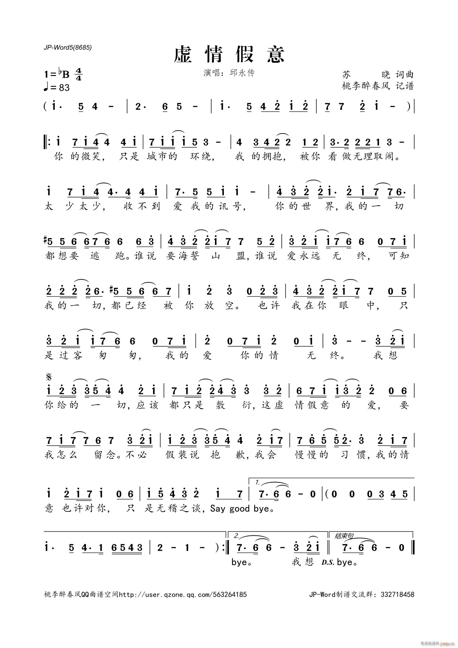 ̓�����(���ָ��V)1