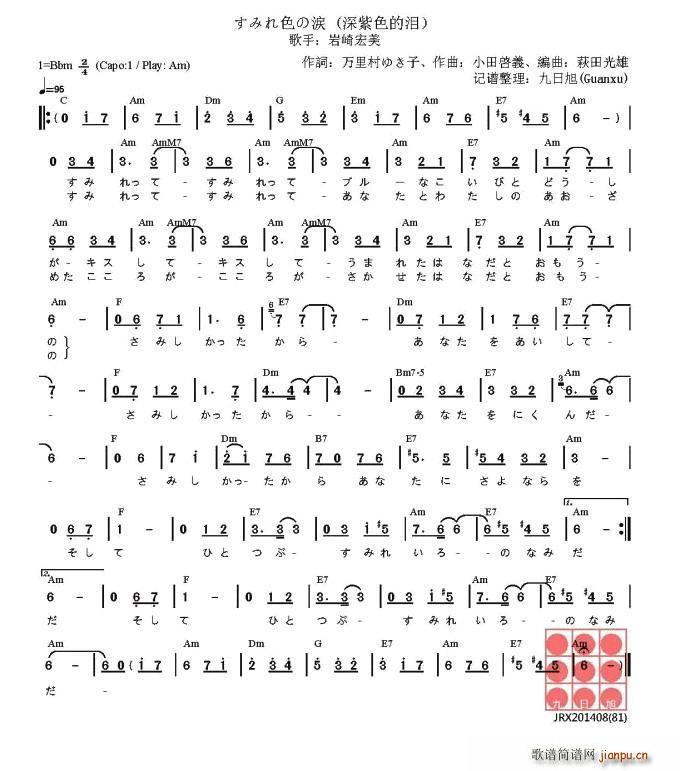 �� ���ߤ�ɫ�Λ� ����ɫ�ĜI(ʮ�ּ�����)1