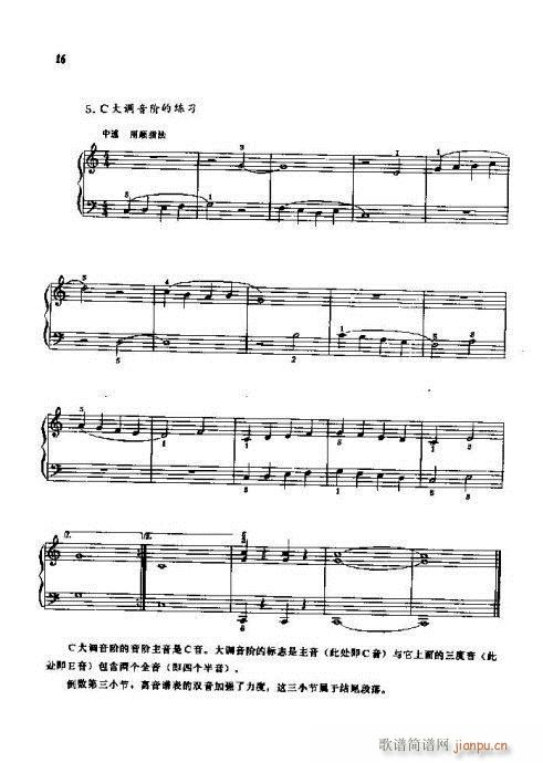 ����ٌ�(sh��)�ý̳�16-35�(y��)(������V)1