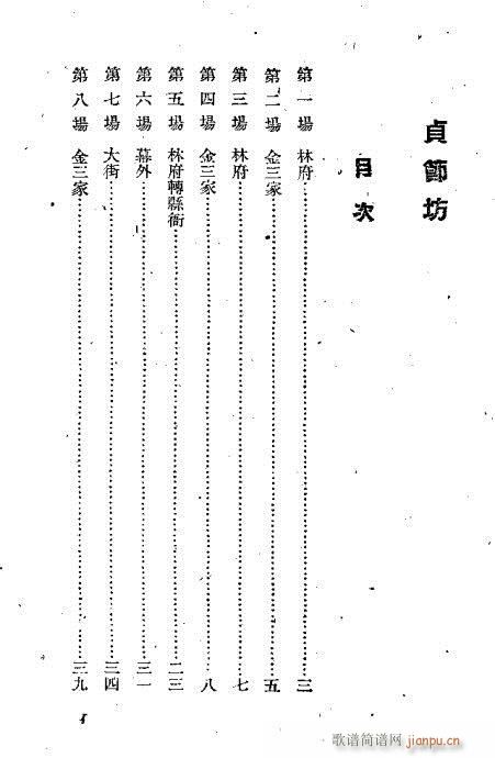 ؑ����(�������V)1