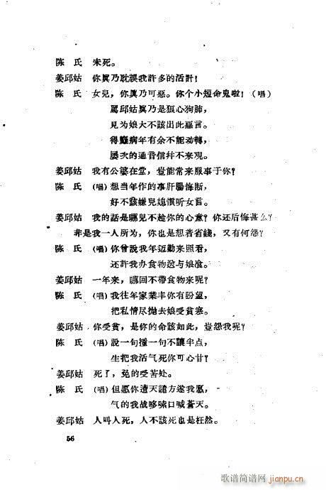 ���ײ��u�������x41-80(ʮ�ּ�����)16