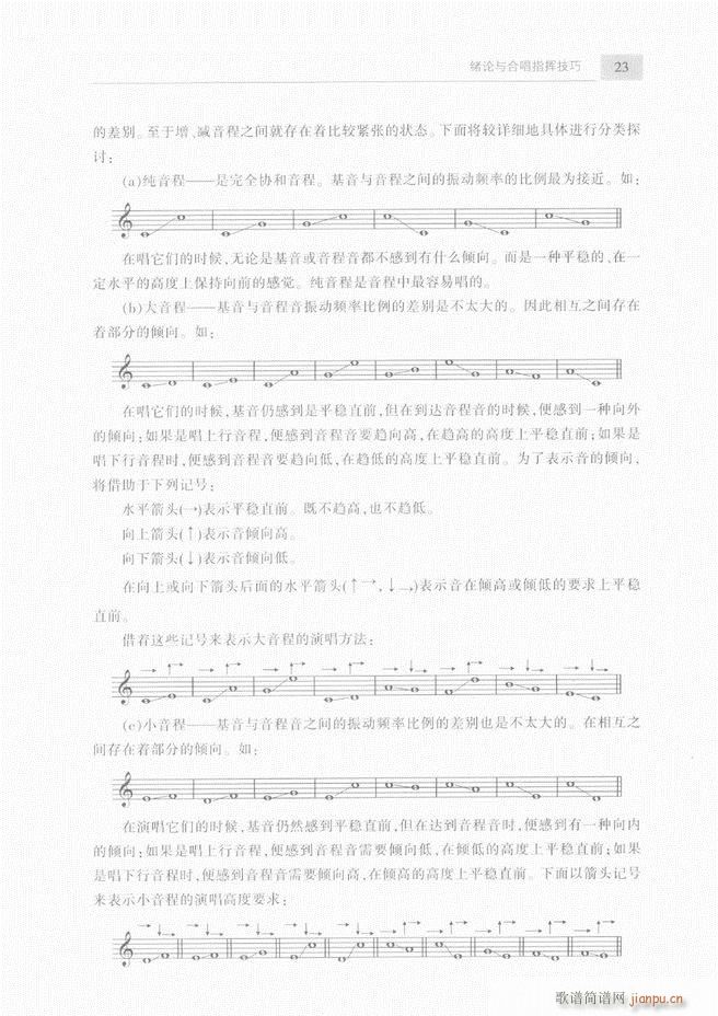 �ϳ��c�ϳ�ָ�]��(ji��n)���̳� ��Ŀ�1 60(�ϳ��V)26