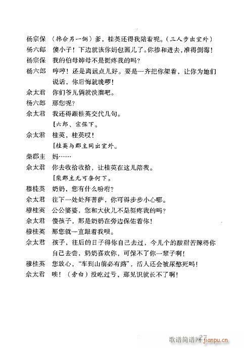 �¹�Ӣ�ݷ�(�������V)28