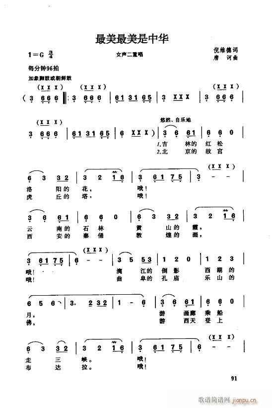 �������������A �����V(ʮ�ּ�����)1