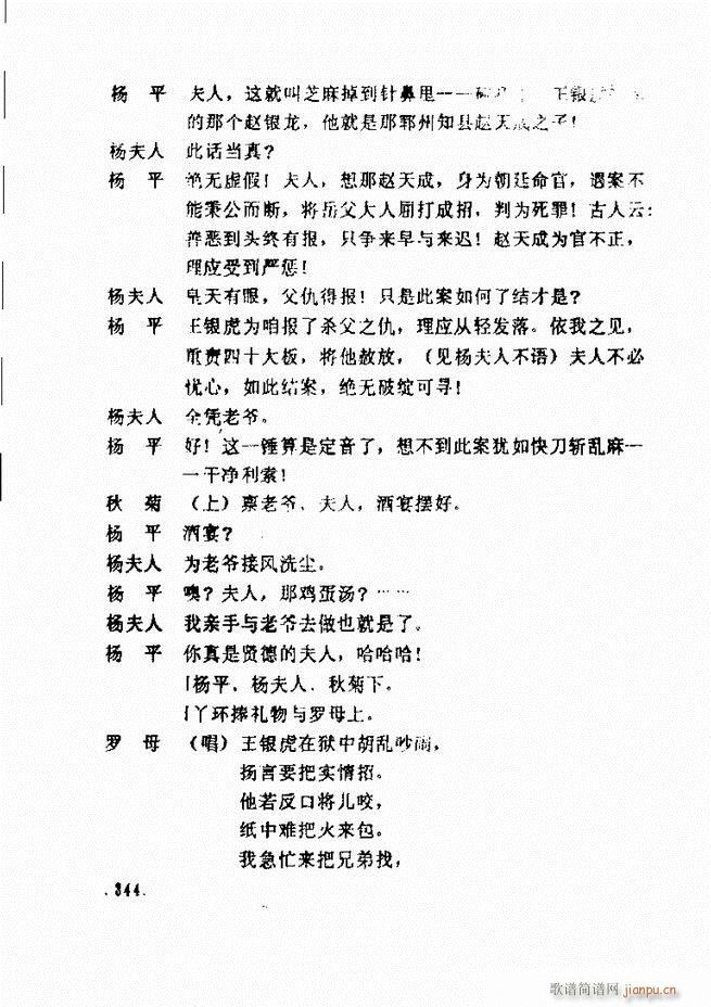 ���ݵط���@�������x ��һ݋301 360(ʮ�ּ�����)44