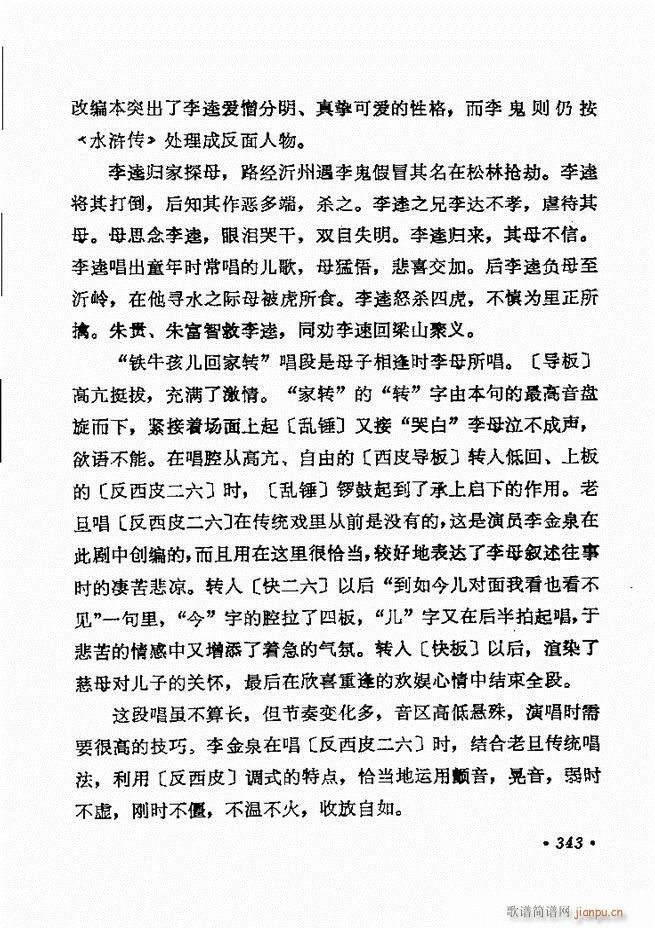 ������(zh��)����ǻ�x �¼� 301 360(�������V)43