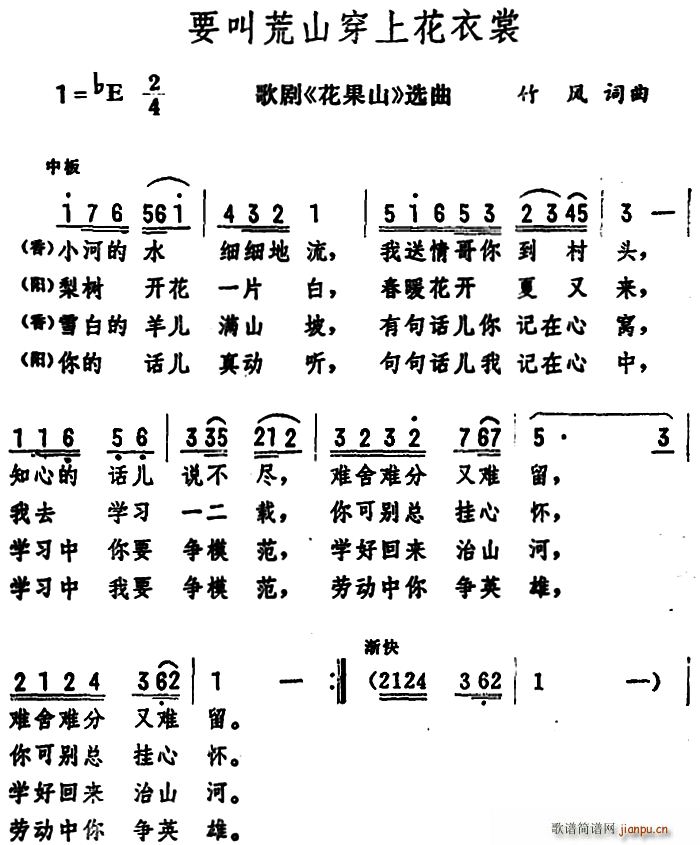 Ҫ�л�ɽ���ϻ����� �脡 ����ɽ �x��(ʮ�ּ�����)1