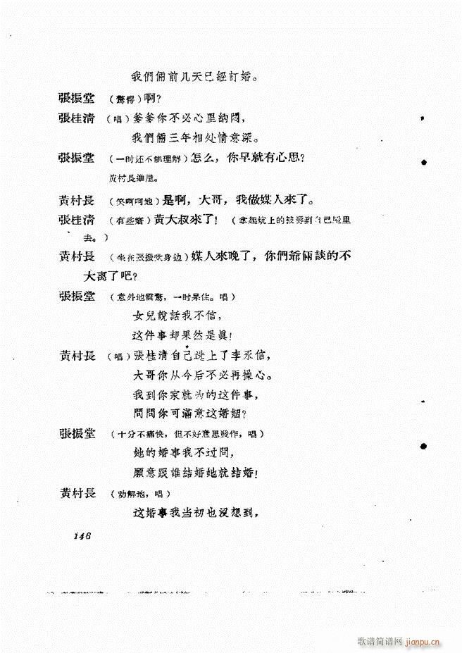 �ط������� ����݋121 180(ʮ�ּ�����)26