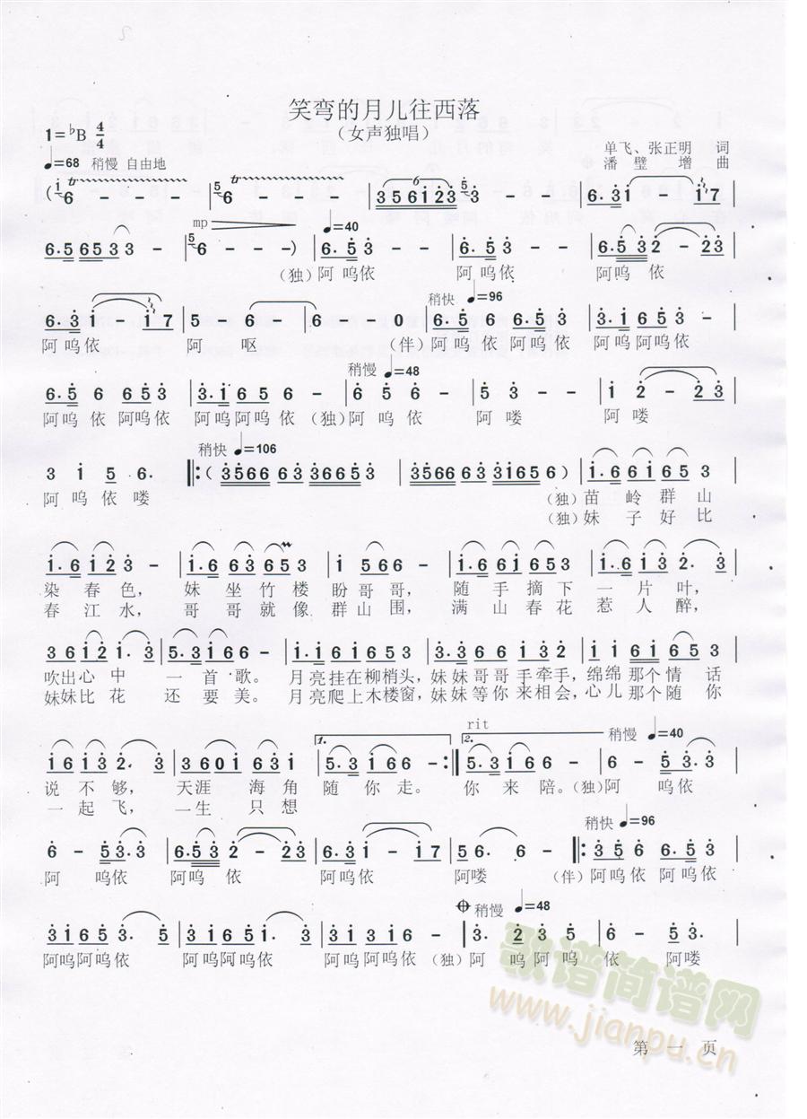 Ц�����������䣨1����2��(ʮ�ּ�����)1