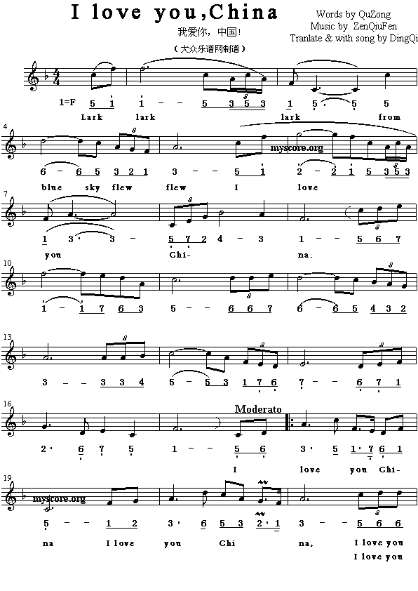 Ӣ�g���ĸ�����Iloveyouchina(����)1