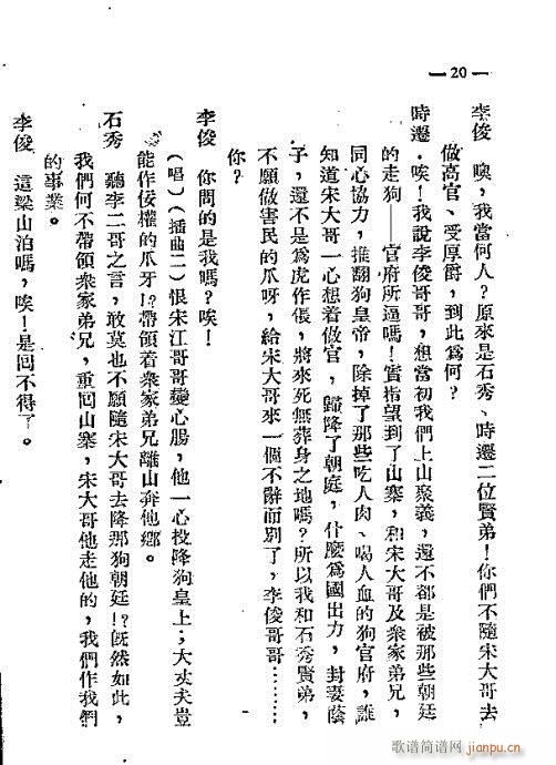 ��ɽ�z��(�������V)21