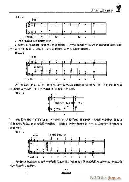 �������̳�21-40(ʮ�ּ�����)11