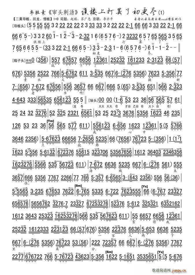 �S���ϴ��T�˳����M(�������V)1