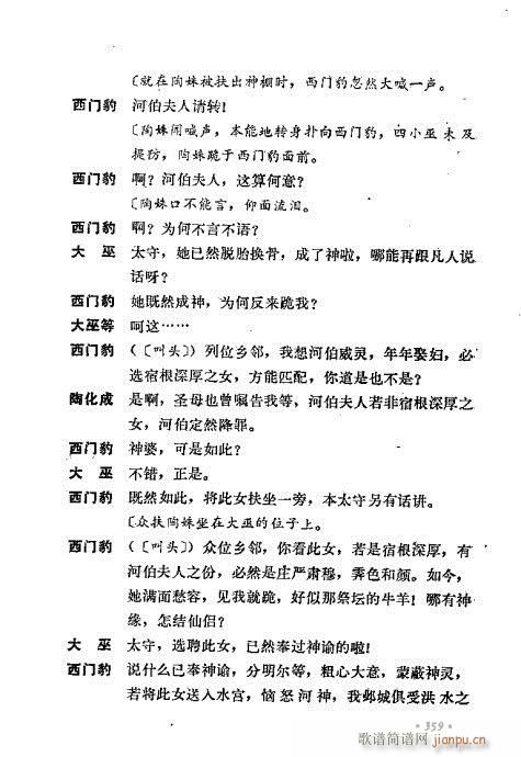 ��ż�無���x321-360(�������V)39