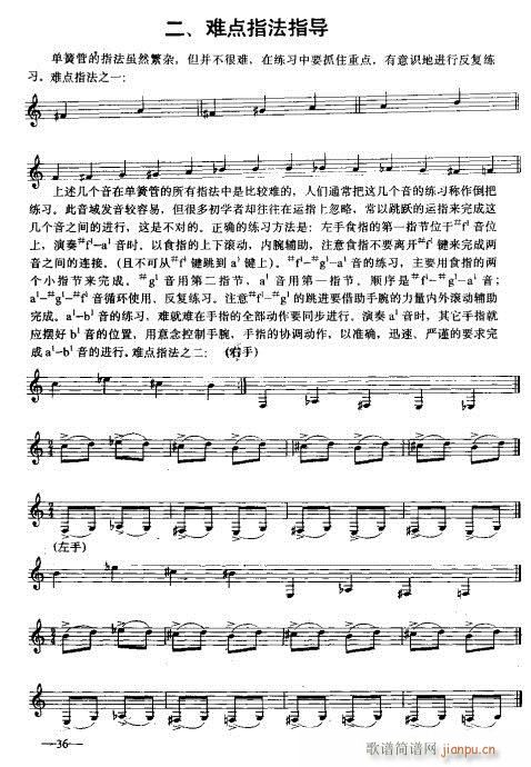 �λɹ�������(sh��)�ý̳�19-38�(y��)(�λɹ��V)18